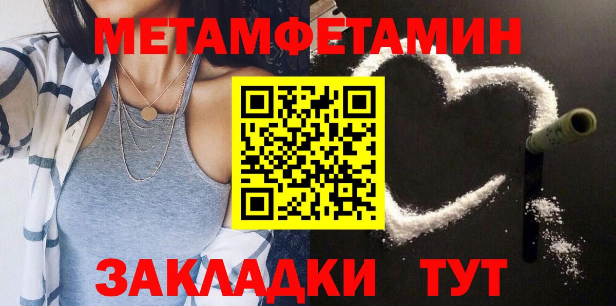 Amphetamine Розовый  ссылка на мегу как войти  Сибай  Вход с VPN  Амфетамин 