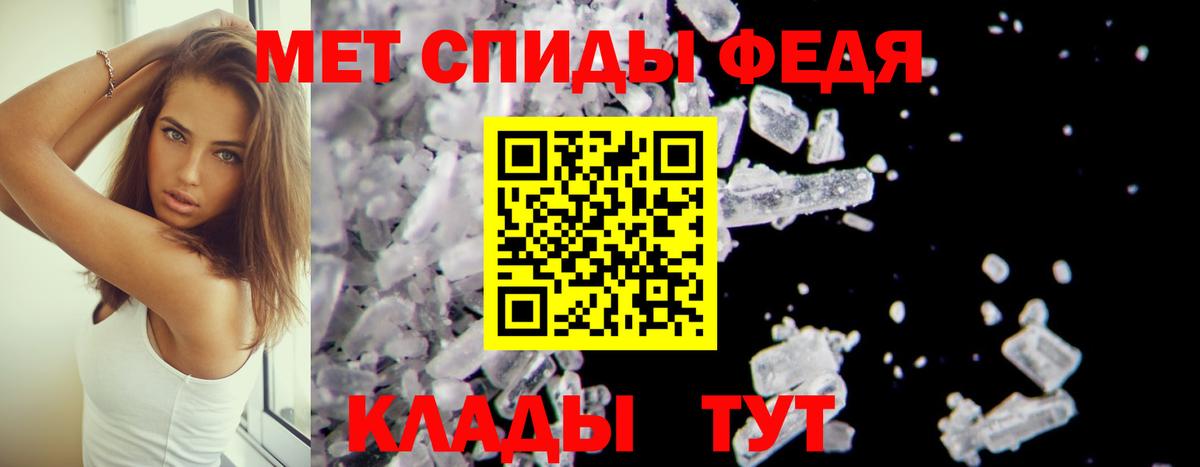 Amphetamine 97% Сибай