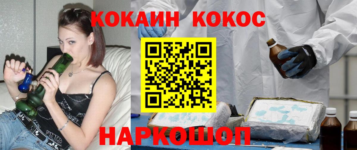 COCAIN Fish Scale Сибай