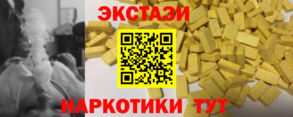 ЭКСТАЗИ TESLA Сибай