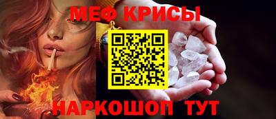 спиды Бузулук