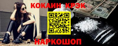 спиды Бузулук
