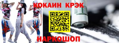 спиды Бузулук