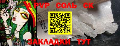 амфетамин Будённовск
