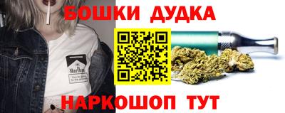 амфетамин Будённовск