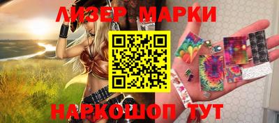 спиды Бузулук