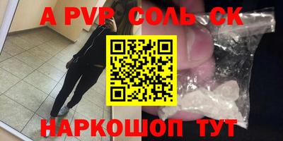 спиды Бузулук