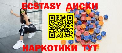 амфетамин Будённовск