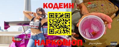 амфетамин Будённовск