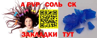 герыч Бугуруслан