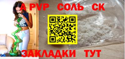 амфетамин Будённовск