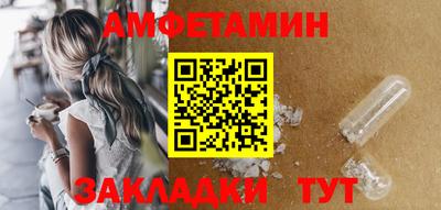 спиды Бузулук