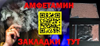 спиды Бузулук