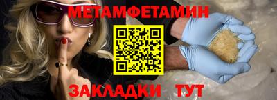 амфетамин Будённовск
