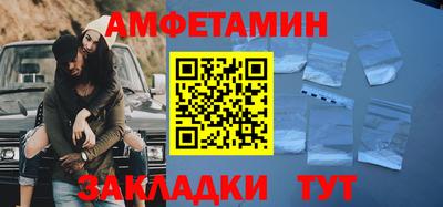 спиды Бузулук