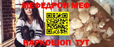спиды Бузулук