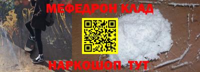амфетамин Будённовск