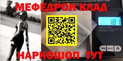 спиды Бузулук
