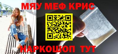 спиды Бузулук
