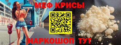 амфетамин Будённовск
