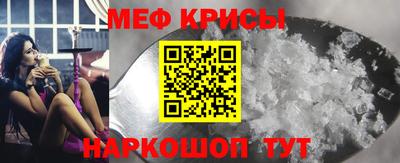амфетамин Будённовск
