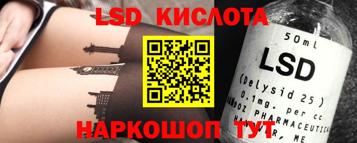 Сибай  ЛСД экстази ecstasy  ЛСД экстази кислота  Вход с VPN 