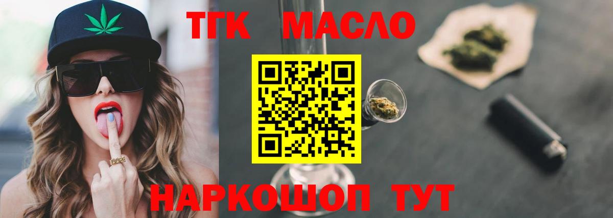 ТГК Wax  Вход с VPN  купить закладку  Сибай 