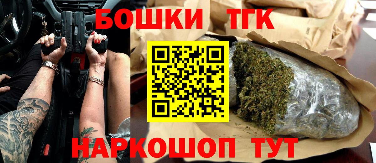 Конопля Amnesia Сибай