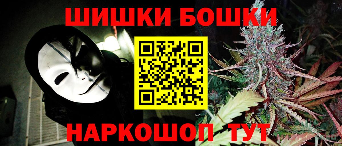 Канабис планчик  Вход с VPN  Канабис THC 21%  Сибай  МАРИХУАНА Ganja 